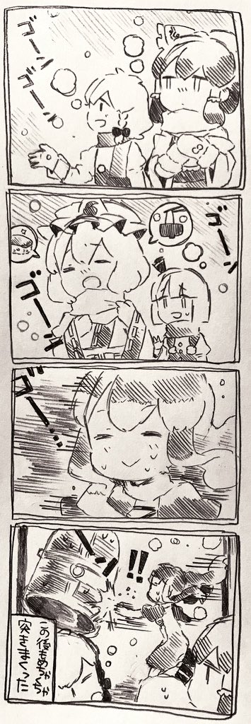 今年も一年ありがとうございました〜!!!来年もよろしくお願いします!!!!!!!!!!!!の意味で大晦日っぽい4コマを流してお茶を濁します!!!!!!! 
