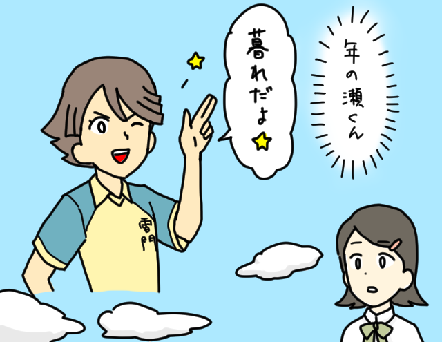 ぜんこば (@zenkoba) on Twitter photo 