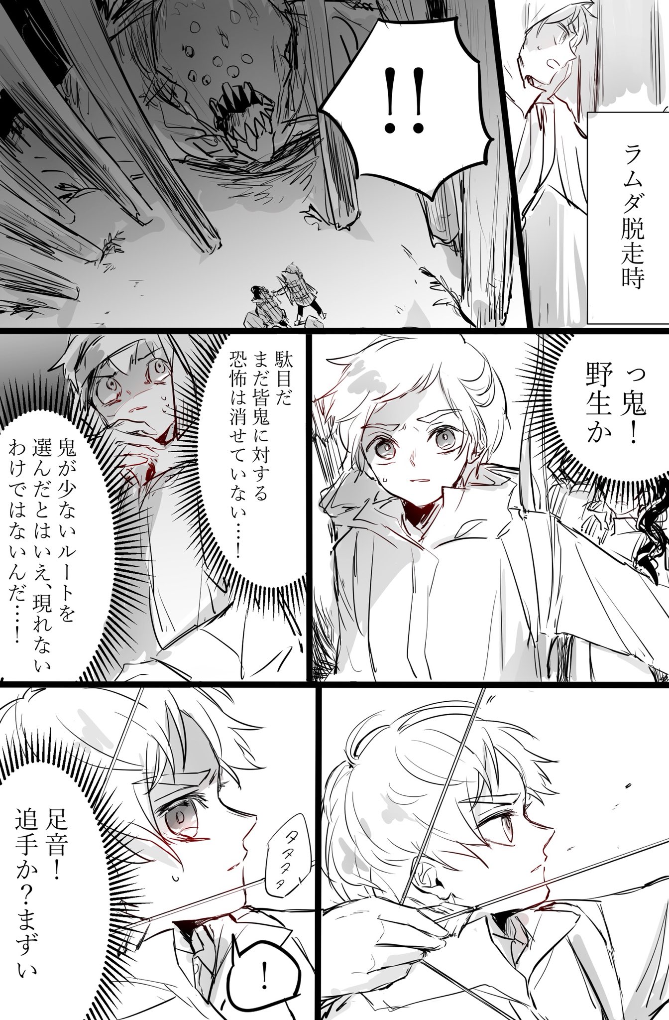 マンガ　まとめ売り　鬼滅の刃　リゼロ　約ネバ せんころ on X: 
