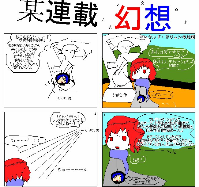 @webegobeda Skypeで話しながら俺の漫画がどんどん改造されて行きました(白目)
(1枚目が元の漫画) 