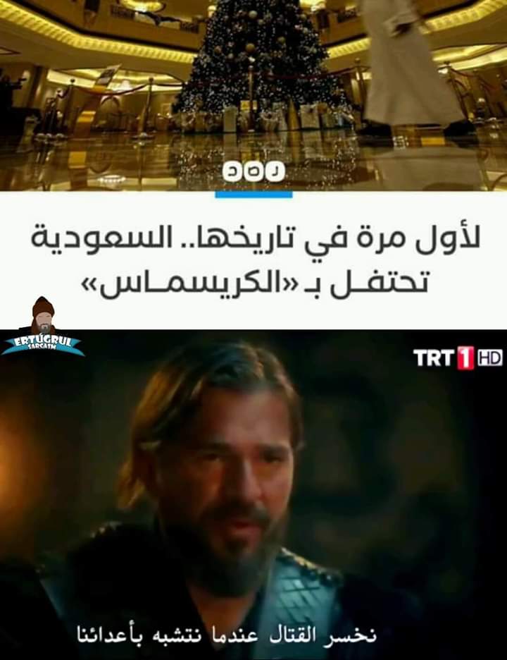 يارب افق المسلمين