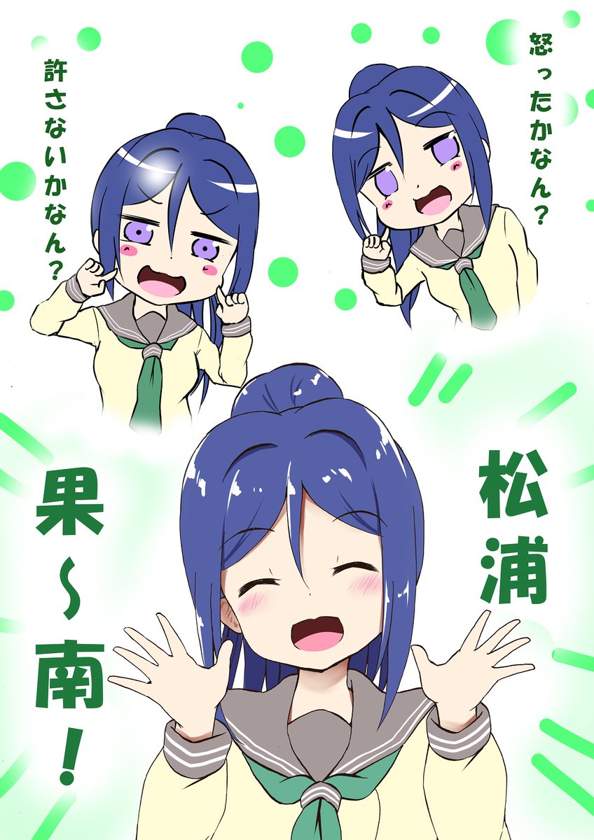 #2019年自分が選ぶ今年の4枚 
とにかくラブライブ!
特に思い出深かったものを選びました 