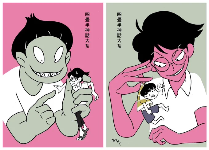 #2019年自分が選ぶ今年の4枚
版権部門だとこうかな!悩ましい… 