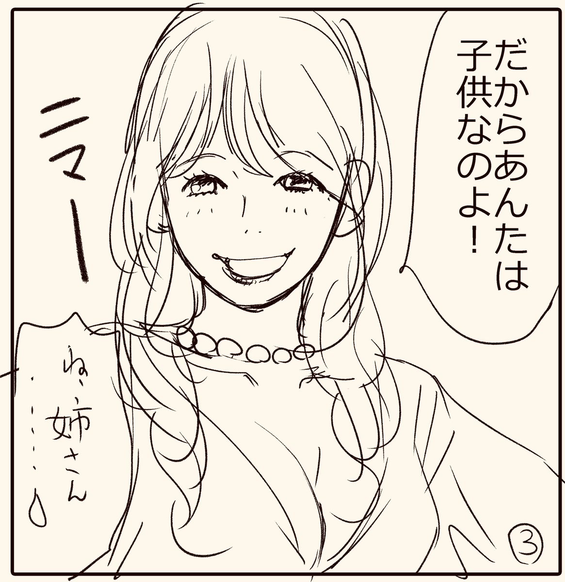 2019年も応援ありがとうございました?2020年も頑張りますので引き続き応援よろしくお願いします?#獅子の帰還 #ガンダムユニコーン #ガンダム