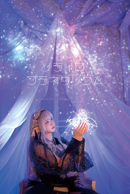 Twitterのコスプレ画像7