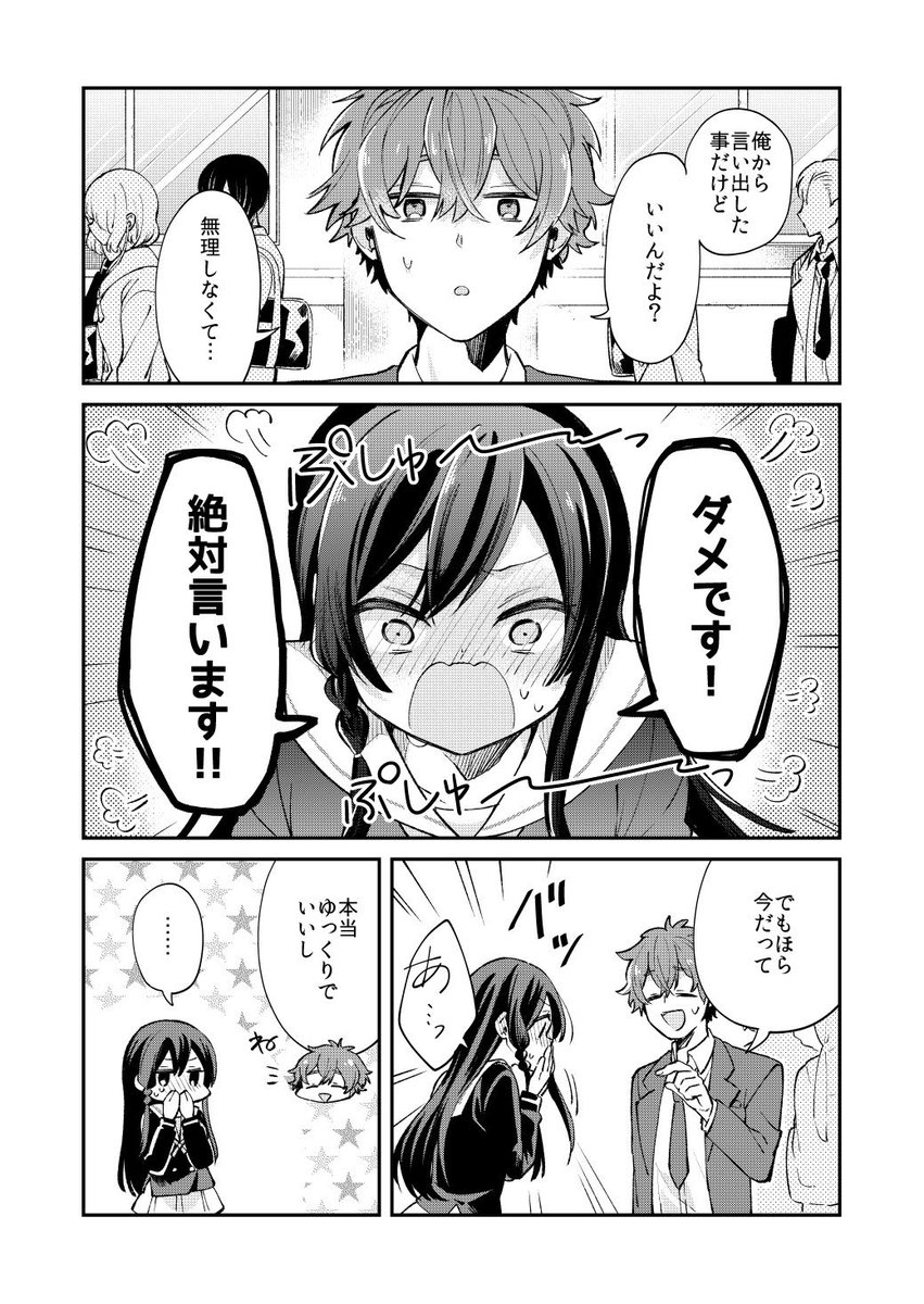 こうしてみると色々描きました〜っ #2019年自分が選ぶ今年の4枚 