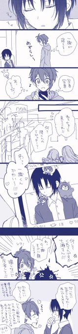 りくいお 