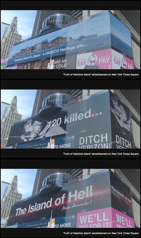 head_bulb's tweet photo. Yes, Images of Korean #forcedLabors that'd displayed on Times Square Billboards in New York have also proven to be fake. They all proven to be Japanese, not Koreans. Seo Kyoung-Duk has finally admitted the error & apologized for that, but only to Koreans🐰
https://t.co/CTwtTCgQih https://t.co/ybhaeVmSBj
