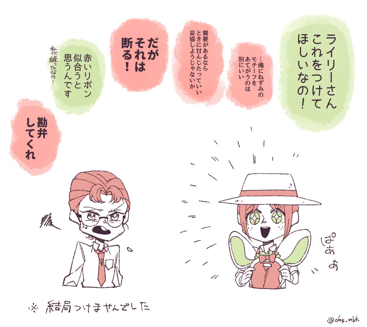 弁護士とHappy CHU Year! 