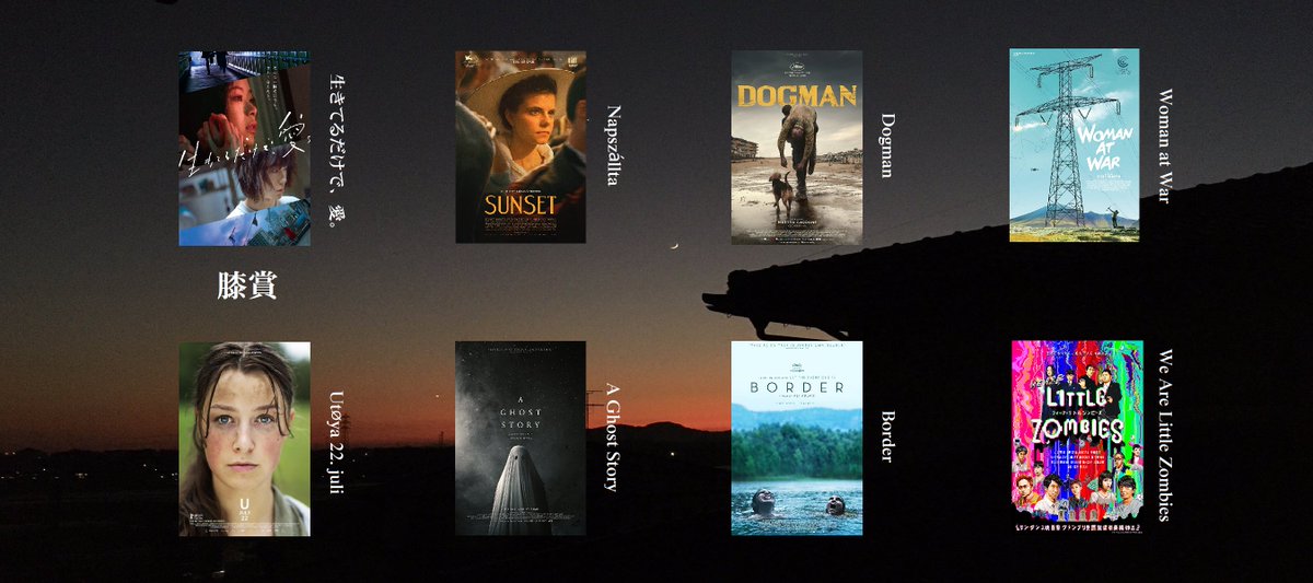 goodbyeIraq's tweet photo. 者者映画祭 https://t.co/SUiQRZEV5c