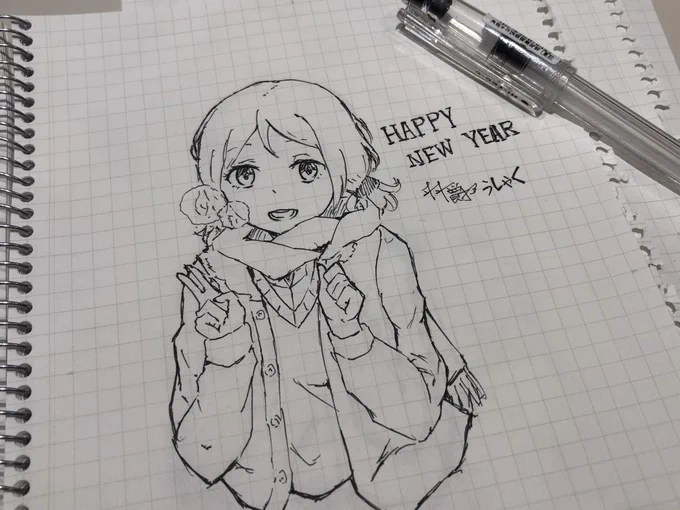 うしゃくです!
あけまして おめでとうございます!
 本年もよろしくお願いいたします～
#新年のご挨拶  #渡辺曜 