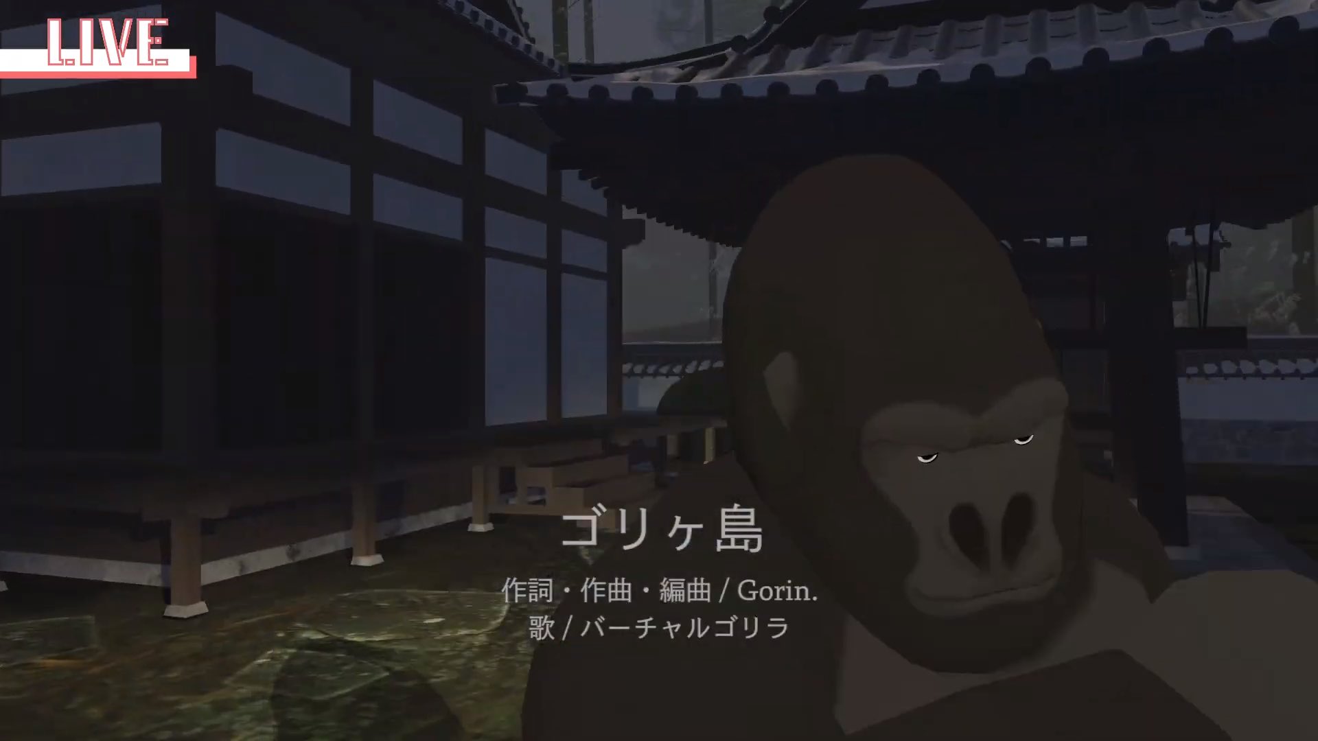 バーチャルゴリラ あけましておめでとうごりざいます チューバウト 新年一発目にバーチャルゴリラのオリジナル新曲 ゴリヶ島 を披露させていただきました 視聴者の皆さまの年初めて聞いた曲をゴリラの曲にすることができて感無量です よこせ団子 バーチャルゴリラ あけましておめでとうごりざいます チューバウト 新年一発目にバーチャルゴリラのオリジナル新曲 ゴリヶ島 を披露させていただきました 視聴者の皆さまの年初めて聞いた曲をゴリラの曲にすることができて感無量です よこせ団子
