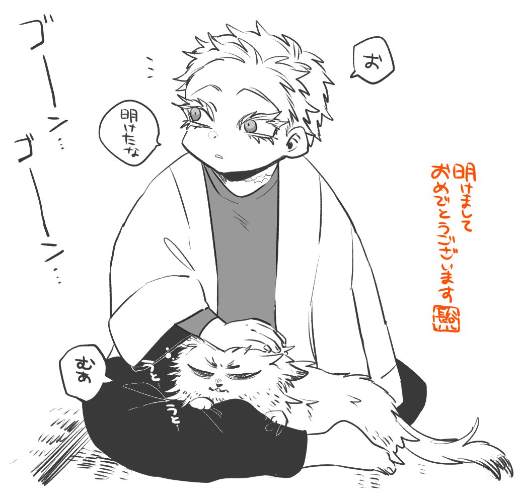五分で描いた猗窩座くんとおじにゃん
描き始めこんなんですみません。
ちゃんとしたやつも描きたいなぁンヘヘ。

明けましておめでとうございます!今年も何卒よろしくお願いいたします!!!!! 