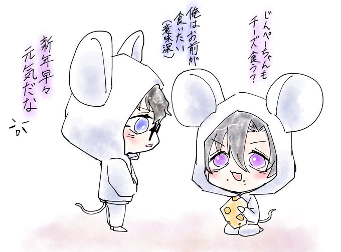 警察学校のtwitterイラスト検索結果 古い順