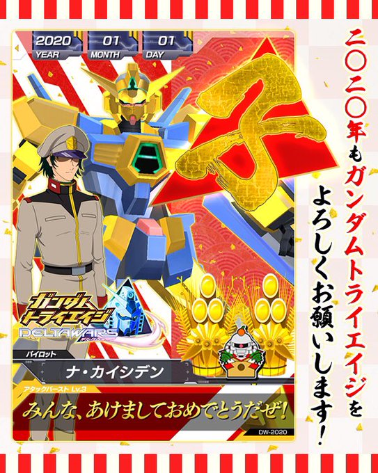 おきぬさん がハッシュタグ トライエイジ をつけたツイート一覧 1 Whotwi グラフィカルtwitter分析