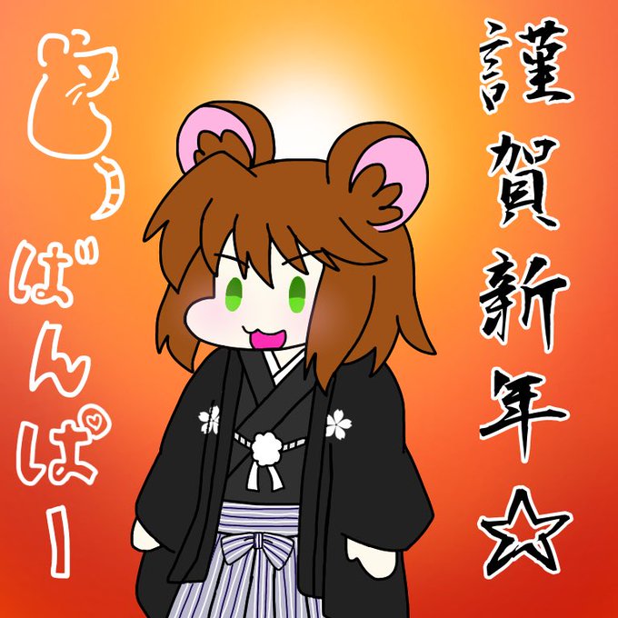 ばんぱー たびげいにんlv さん の最近のツイート 48 Whotwi グラフィカルtwitter分析