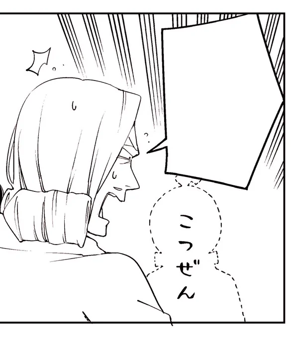 一度はやってみたい忽然のやつ(年越し原稿) 