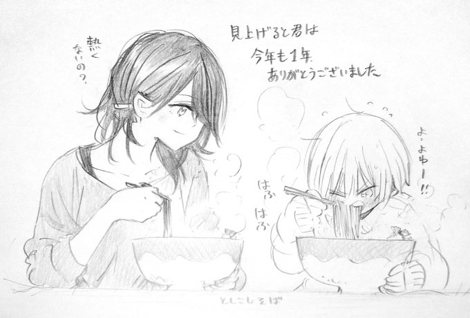 大晦日のtwitter漫画作品 大晦日のtwitter漫画作品