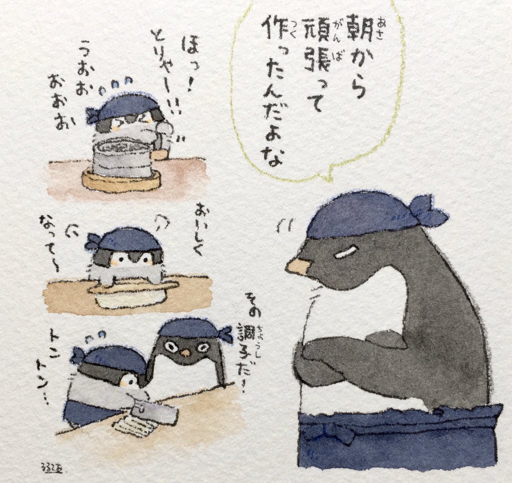 あなたのためにがんばったコウペンちゃん! 