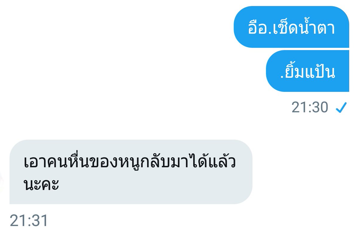 ขิงเด็กของพี่ขา❤🌈 tweet media