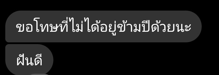 🐰ต่ายจะมาขิงคุณพีช🍑 tweet media