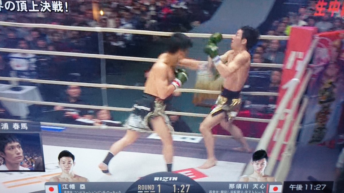 那須 川 塁 江幡 【スポーツ】RIZIN 那須川天心VS江幡塁