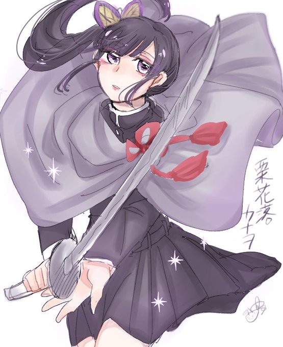 ゆずおさんがTwitterに投稿した栗花落カナヲ(鬼滅の刃)のイラスト。