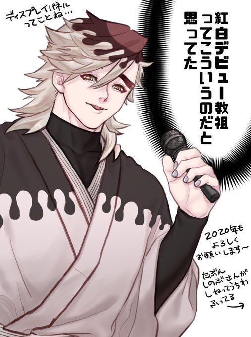 描き納め!
1年間ありがとうございました?
来年もどうぞよろしくお願いします?‍♂️ 