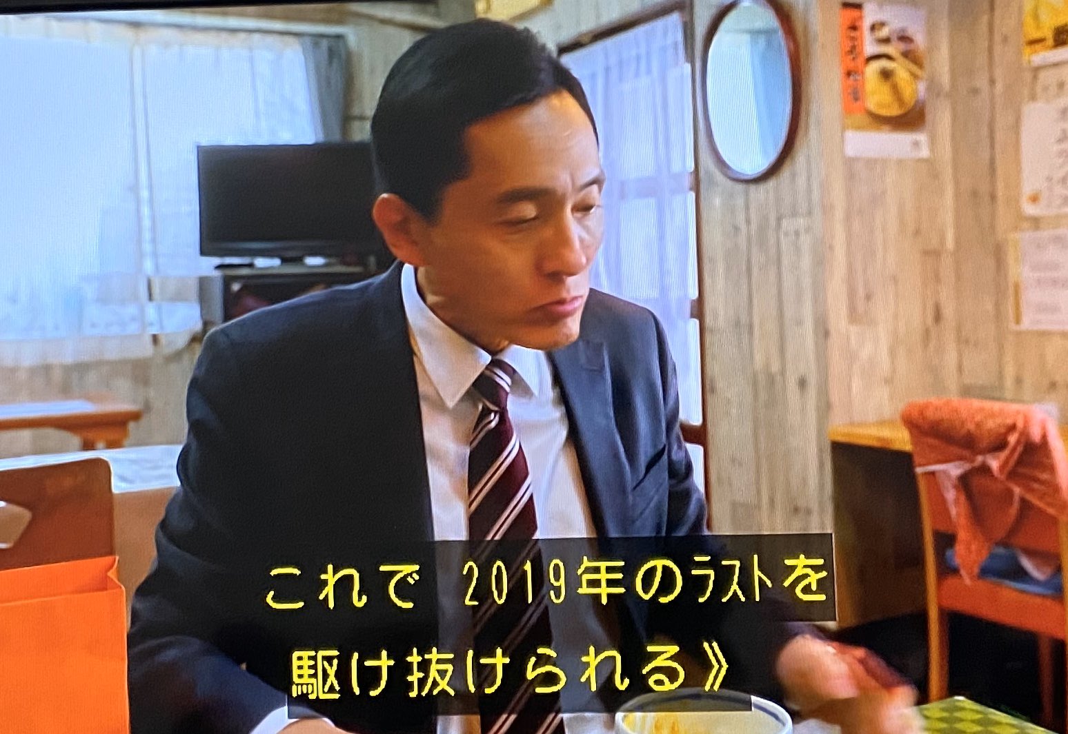 わだし Wadashi Rock N Roll Animals Nft 孤独のグルメ年末特番の素晴らしいところは 紅白歌合戦みたいに 今年も素晴らしかったでしょ って力技で一年の終わりに捻じ伏せてこないところ 美味しいご飯を 美味しく食べれてればそれだけで