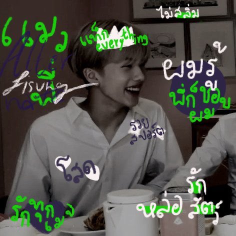 ⳇ ⳇ  𝖂𝖊 𝕲𝖔 𝖀𝖕 🤾🏿‍♂️ .

 ˎ สวัสดีครับผม ˓ อัลเทอร์เนต 𓐄 จีซองปาร์ค ˒🕷 𝟎𝟐 𝖍𝖔𝖙𝖇𝖔𝖞𝖘 🤘🏿‧ พึ่งนิวแอคมาใหม่ นีดเฟรนด์นีดแฟนมากเลยจะมา ╸𝖗𝖙 ตามทัก 𝖓 แลกฟอล กับทุกคน 𐬹 รีทวิตนี้แล้วซียูนะครับผม 🕴🏿🖤 𓈒

 ยพท. rt ตามทักครับ 🏴‍☠️  ˎ