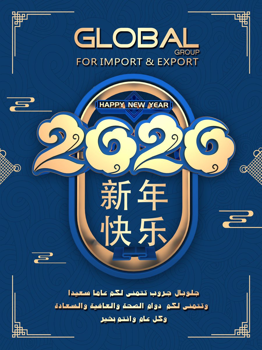 mesery69's tweet photo. اللهم قد أقبل علينا عام جديد نسألك من خيره ونعوذ بك من شره ، نسألك يا الله أن تجعله عام خير و أسألك اللهم عملا يقربنى إليك ياذا الجلال.
اللهُم إني أستودعك سنة مضت من عمري بأن تغفرها لي ، و ترحمني وتعفو عني وان تُبارك لي في أيامي القادِمة و تصلح نفسي و تُيسر أمري.
يارب 
اللھم آمين https://t.co/hnip4jnW8c