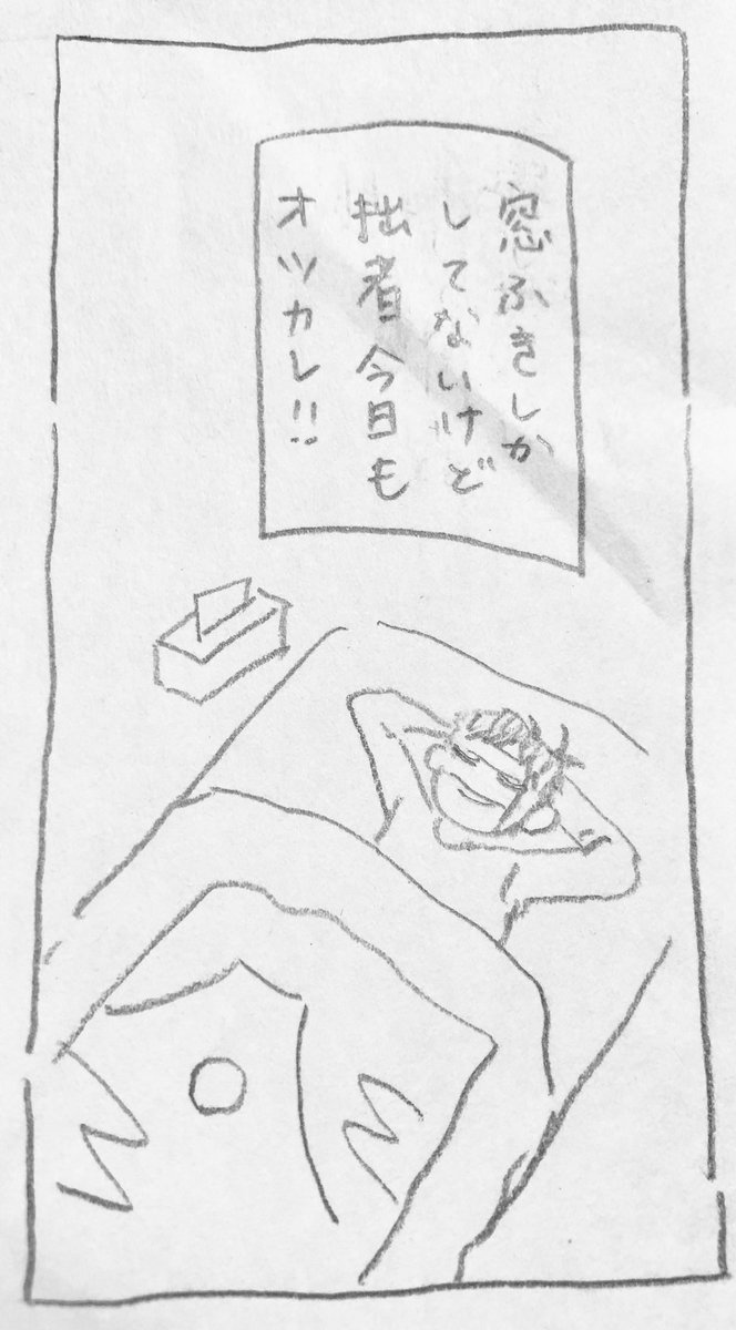 この年末4日間の絵日記です 