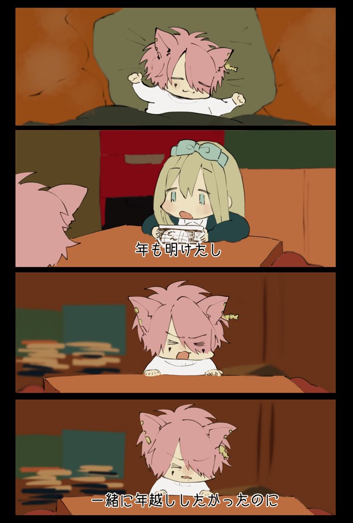 ちっちゃいボリスくんとちっちゃいアリスでどん○えCMパロです 