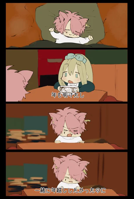 ちっちゃいボリスくんとちっちゃいアリスでどん○えCMパロです 