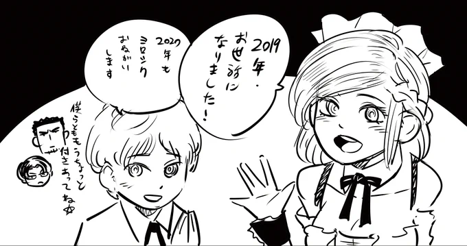 描き納め!2019年はたくさんの人に読んでもらえるようになってとてもうれしい年でした!来年もどうかDINERダイナーをよろしくお願いいたします! 