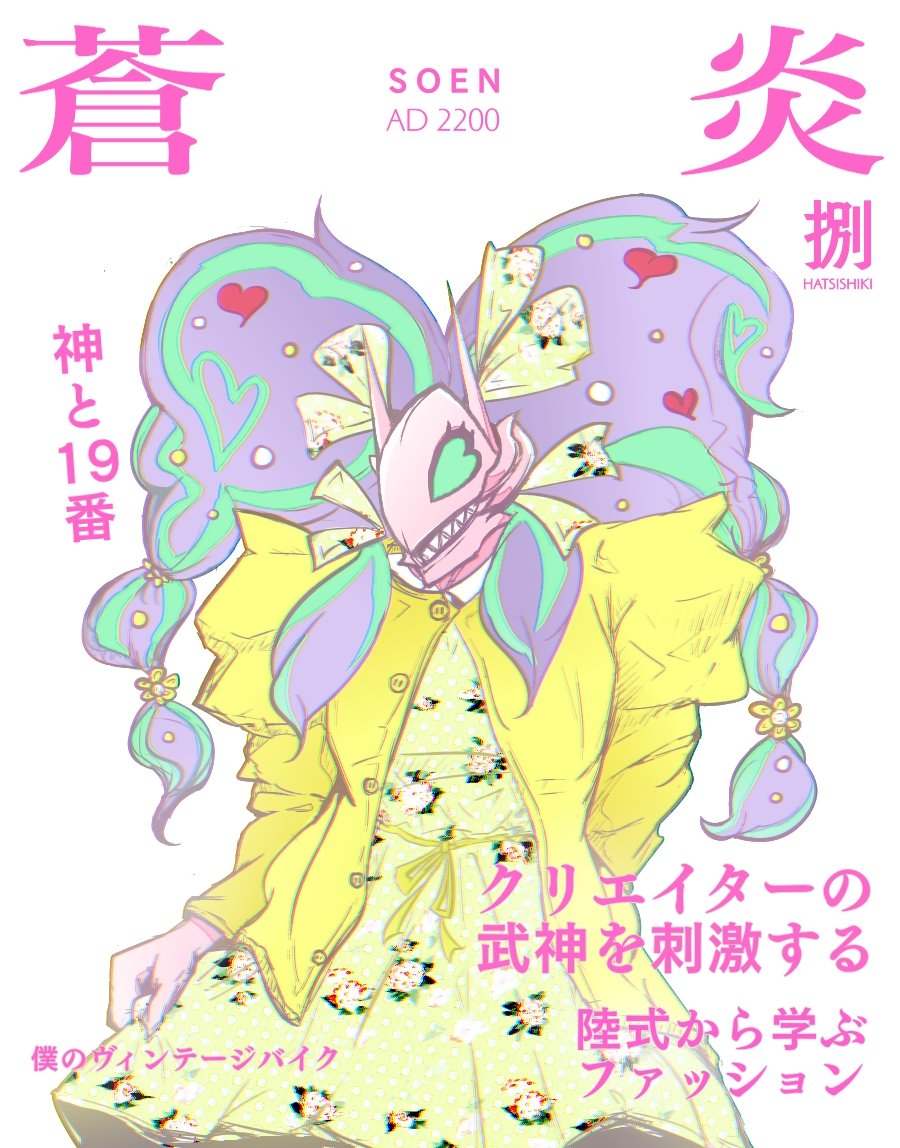 #2019年自分が選ぶ今年の4枚
今年全然描いてない… 