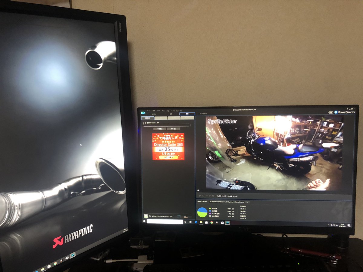 spriterider01's tweet photo. 超絶ギリギリ年明ける前に何とか動画編集終わった🤣
さて年明ける前に動画アップロード出来るのか乞うご期待!www
あ、今年も皆さんお世話になりました!!
来年もどうぞスプライトライダーを宜しくお願いします!!
#スプライトライダー
#SpriteRider https://t.co/NIo8vB8Hfs