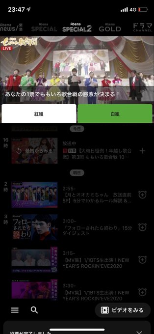 ゆづか しんどうかな 1st写真集好評発売中 動物愛護 さん がハッシュタグ 白組 をつけたツイート一覧 1 Whotwi グラフィカルtwitter分析