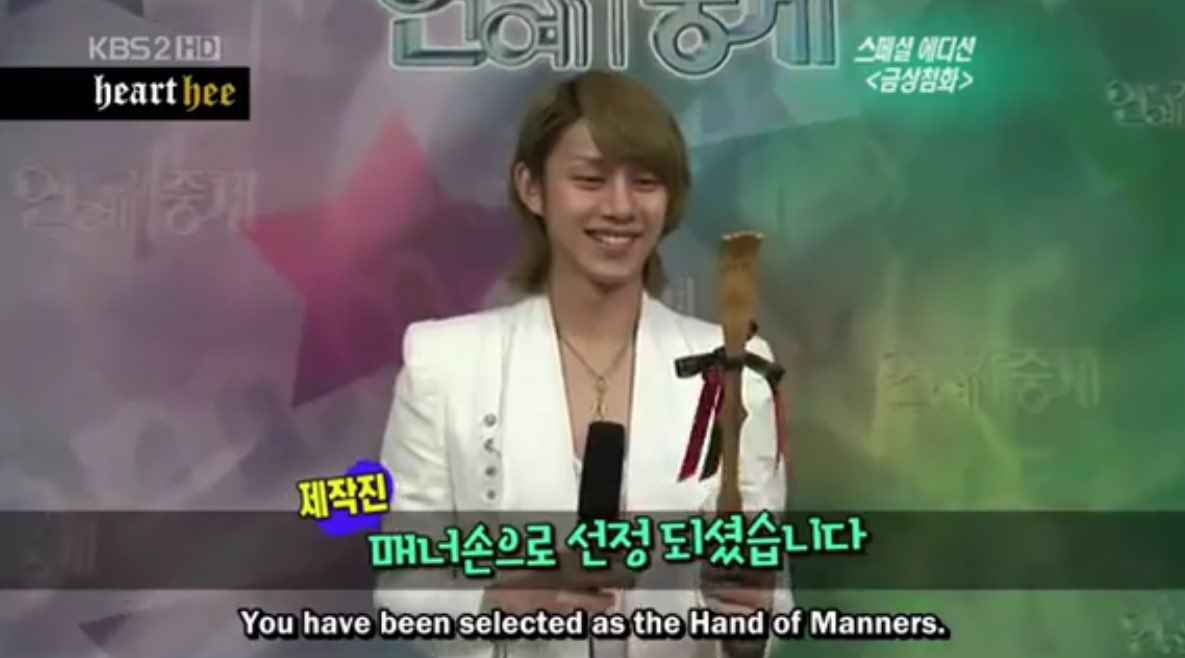 heechul is known for his manner hands such as when he covered wgm's sohee's legs with a towel so that he doesn't directly touch her legs when holding her during the game, he even got a "manner hand" award from entertainment weekly for it.