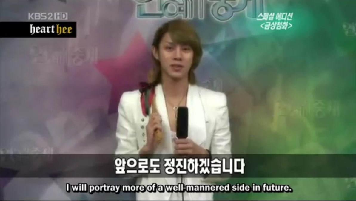 heechul is known for his manner hands such as when he covered wgm's sohee's legs with a towel so that he doesn't directly touch her legs when holding her during the game, he even got a "manner hand" award from entertainment weekly for it.
