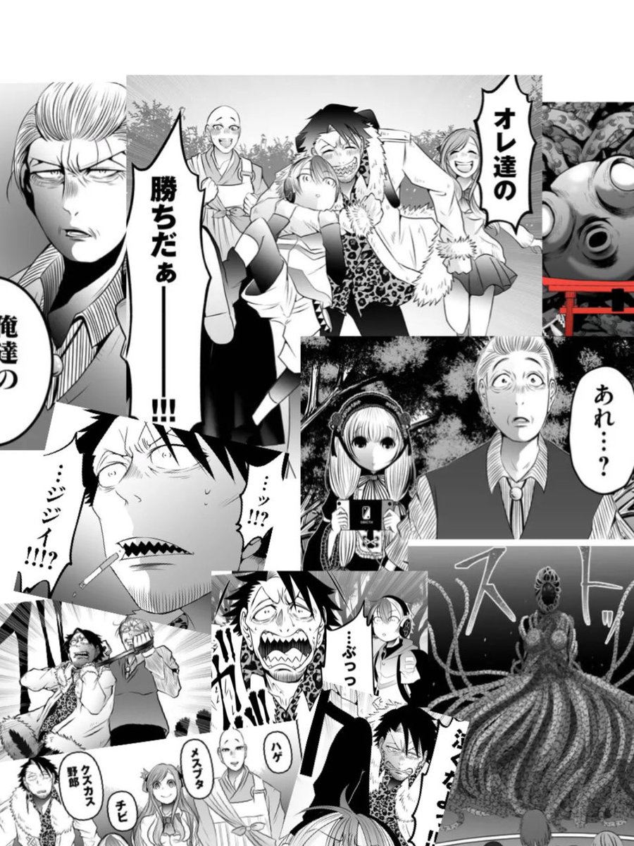 2019年12月31日のツイート | 町田 ジョウ@神様ですげェむ連載中