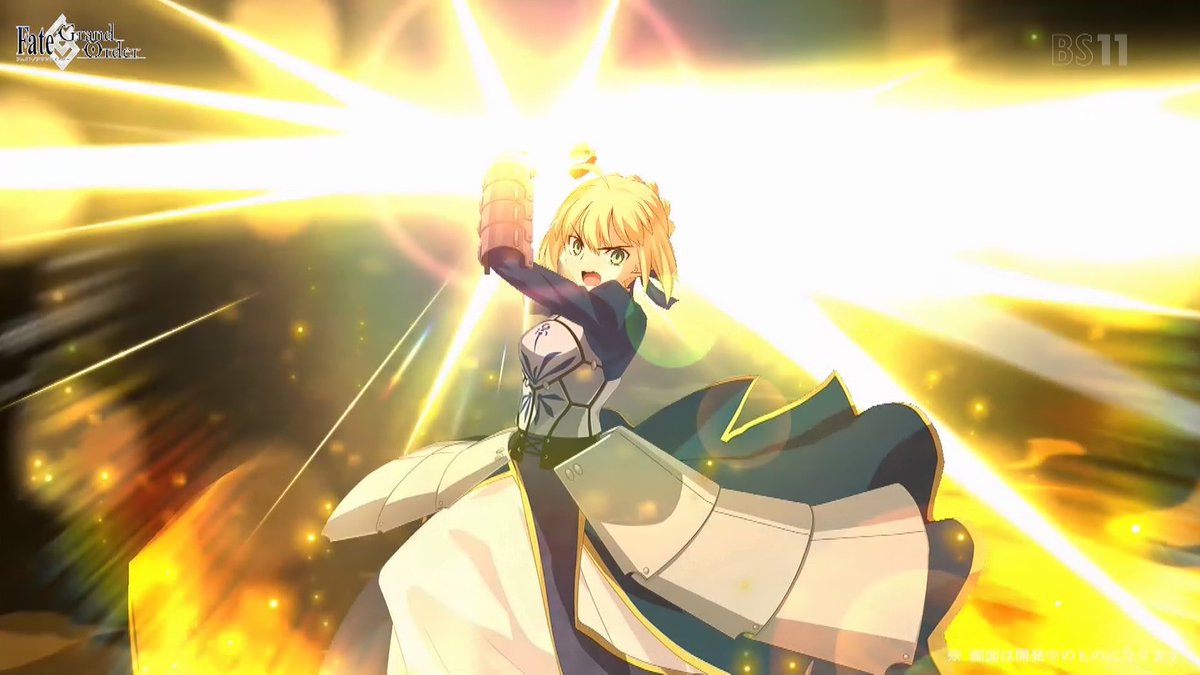 Fgo 星5セイバー アルトリア ペンドラゴン ついに 宝具演出とバトルモーションがリニューアル