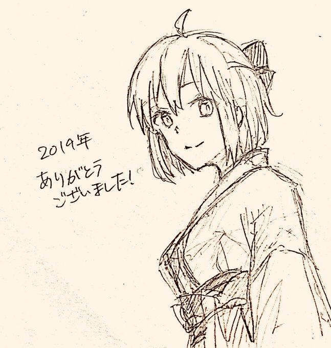 沖田さんをたくさん描けて、皆さまに見ていただけて、とっても幸せで楽しい一年になりました!!来年もよろしくお願い致します?‍♂️良いお年を〜✨ 