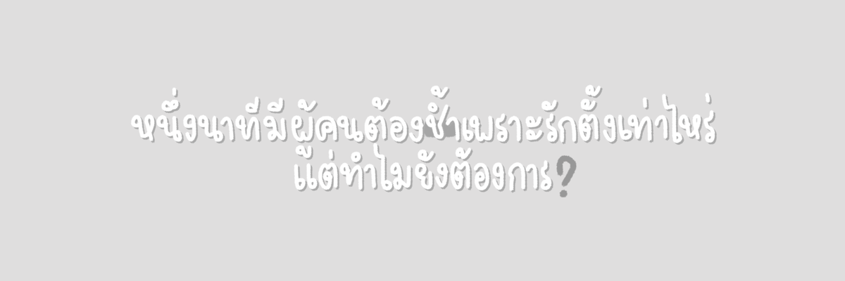 โชน @LA tweet media