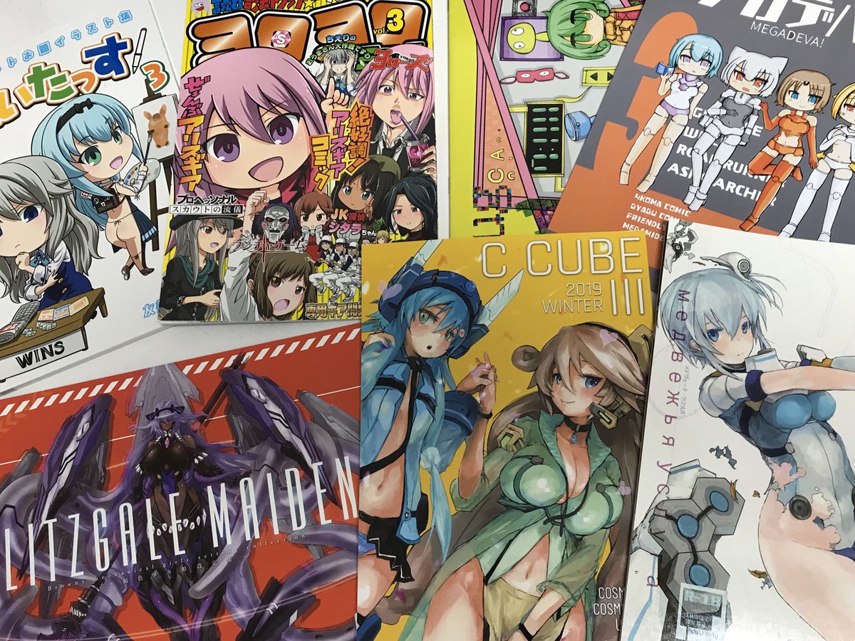 いつも沢山のいいねRTありがとうございます、お蔭様で予想以上の反響を頂けました。
来年、当面は2月のワンフェスとGWのコミケに関わることが出来れば全力で取り組んで行きますのでこれからも宜しくお願い致します!

それはそれとしてこちらが今回の戦利品です! 