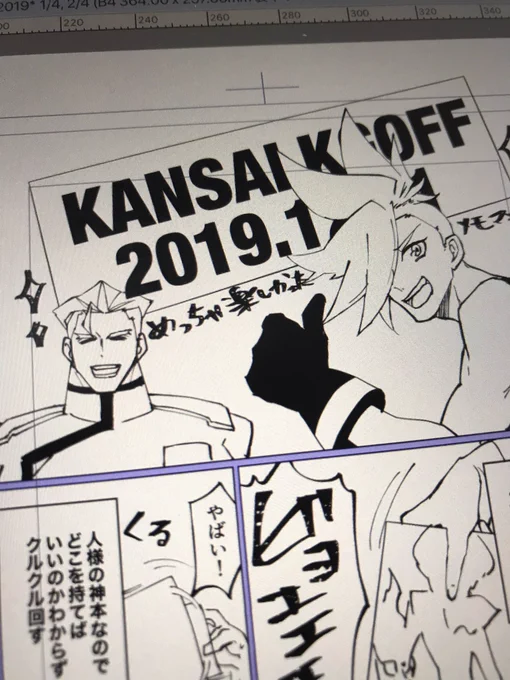年内に完成しなかったのは反省点ですちゃんと白タイツみたいなもの描きます来年もよろしくお願いします🥺 
