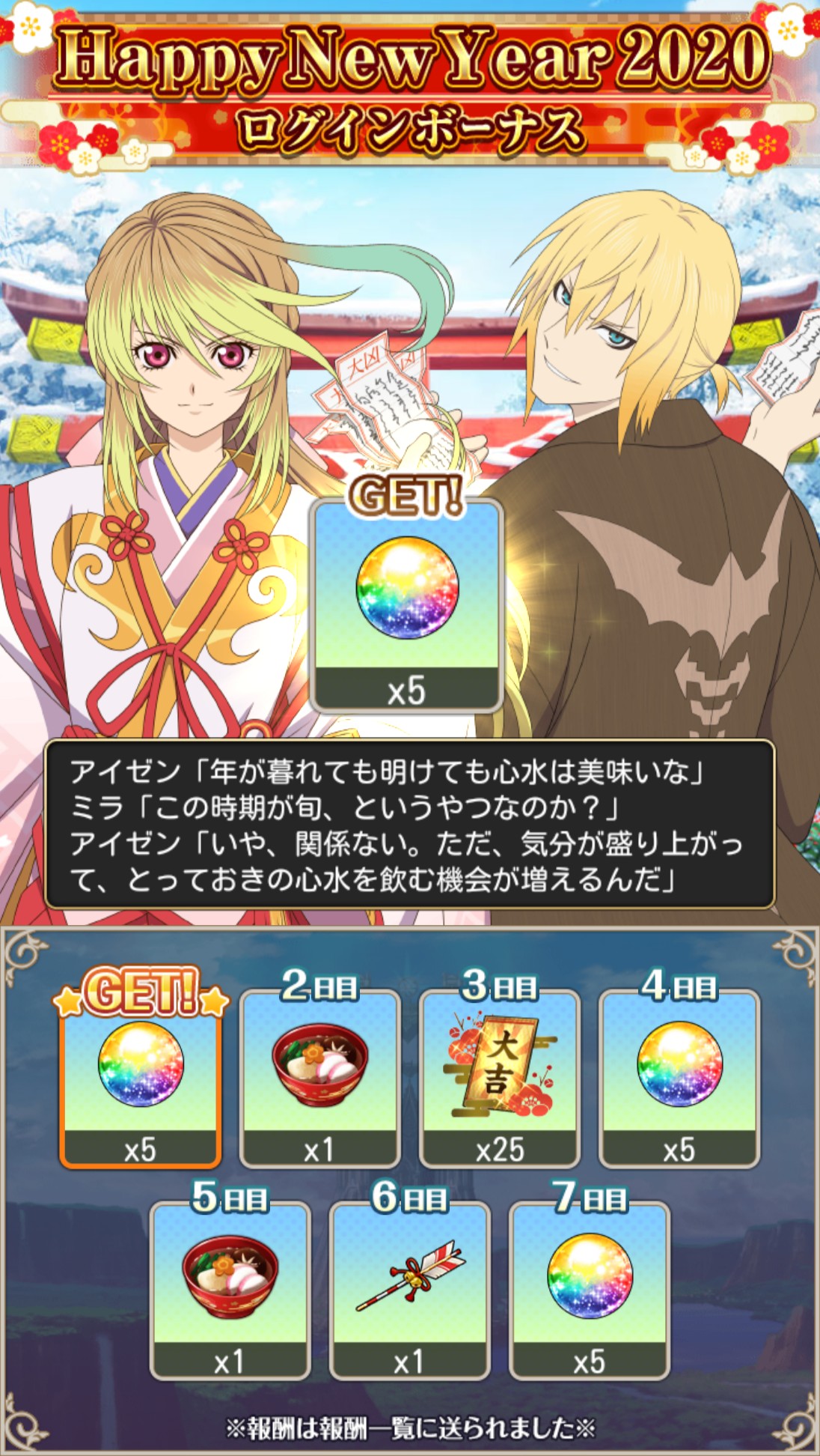 流華 19年12月31日火曜日 アスタリア テイルズオブアスタリア ベルセリア テイルズオブベルセリア Tob アイゼン 探索者アイゼン エクシリア エクシリア2 テイルズオブエクシリア テイルズオブエクシリア2 Tox Tox2 ミラ マクスウェル 流華 19年12月31日火曜日 アスタリア テイルズオブアスタリア ベルセリア テイルズオブベルセリア Tob アイゼン 探索者アイゼン エクシリア エクシリア2 テイルズオブエクシリア テイルズオブエクシリア2 Tox Tox2 ミラ マクスウェル