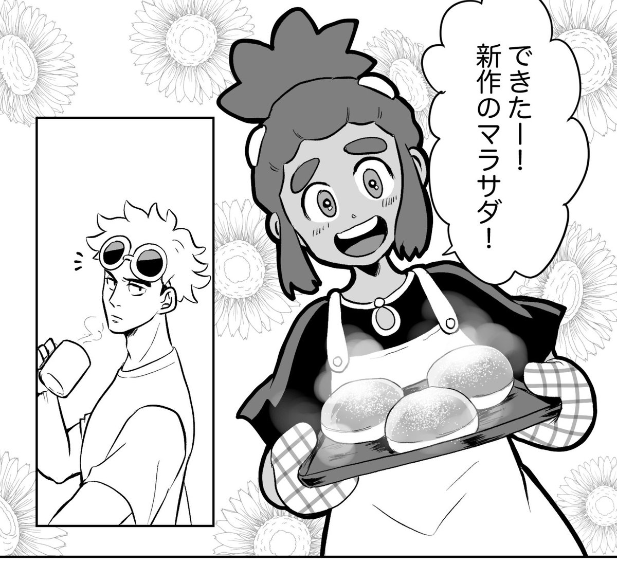 ポケモン ヤロルリ ルリナさん空回りしてるとかわいいな 田の漫画