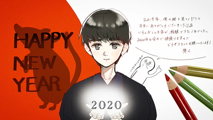 明けましておめでとうございます?
今年もどうぞよろしくお願い致します。 