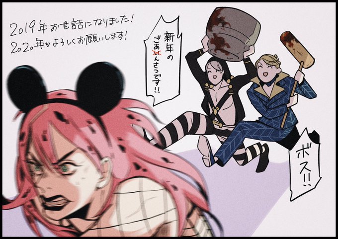 あけましておめでとうございます!??‍♂️✨
2019年描き納め&amp;2020年描き初め!??
今年もよろしくお願いします? 